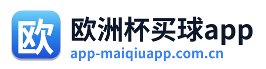 欧洲杯买球app Logo